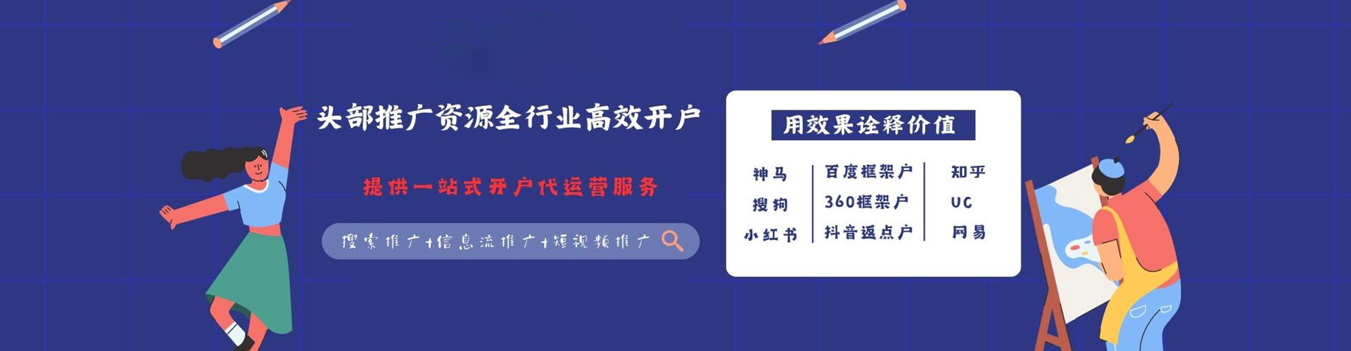 桑珠孜百度竞价代理