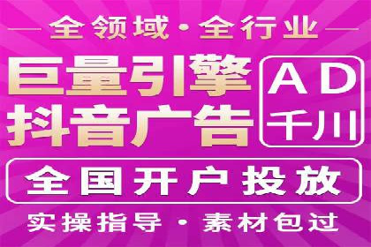 探索百度推广托管的奥秘：成功案例揭秘